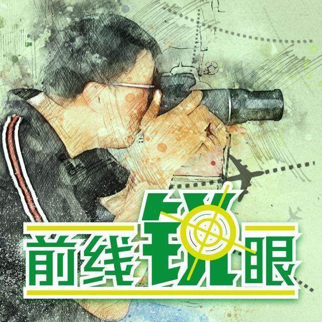 《前线锐眼》Vol.80：为何我说莱科比佩雷拉适合海港