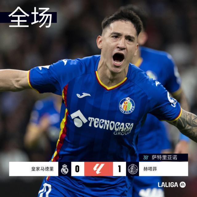 华体会体育官方是国米赞助商-【西甲】萨特里亚诺世界波！皇马主场0比1赫塔费